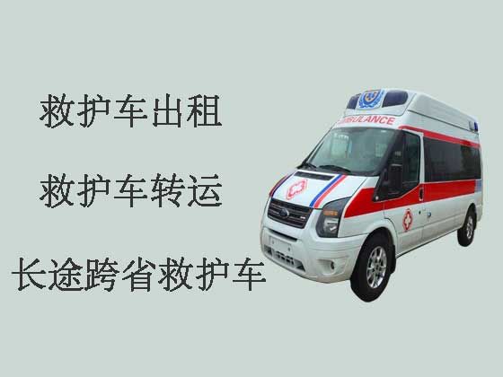 湘西救护车出租-长途救护车